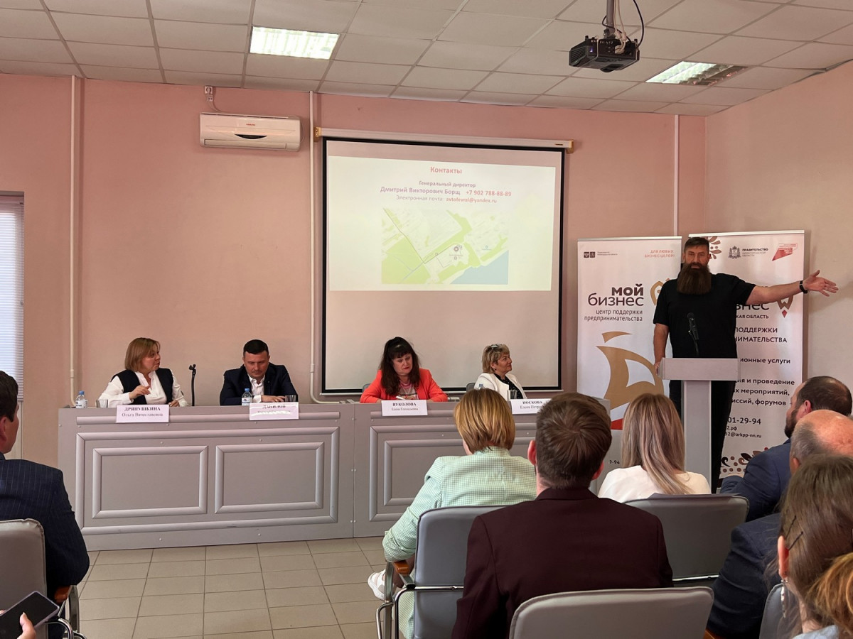 Предприниматели приглашаются на конференцию «Мой бизнес 360» в Воскресенском округе