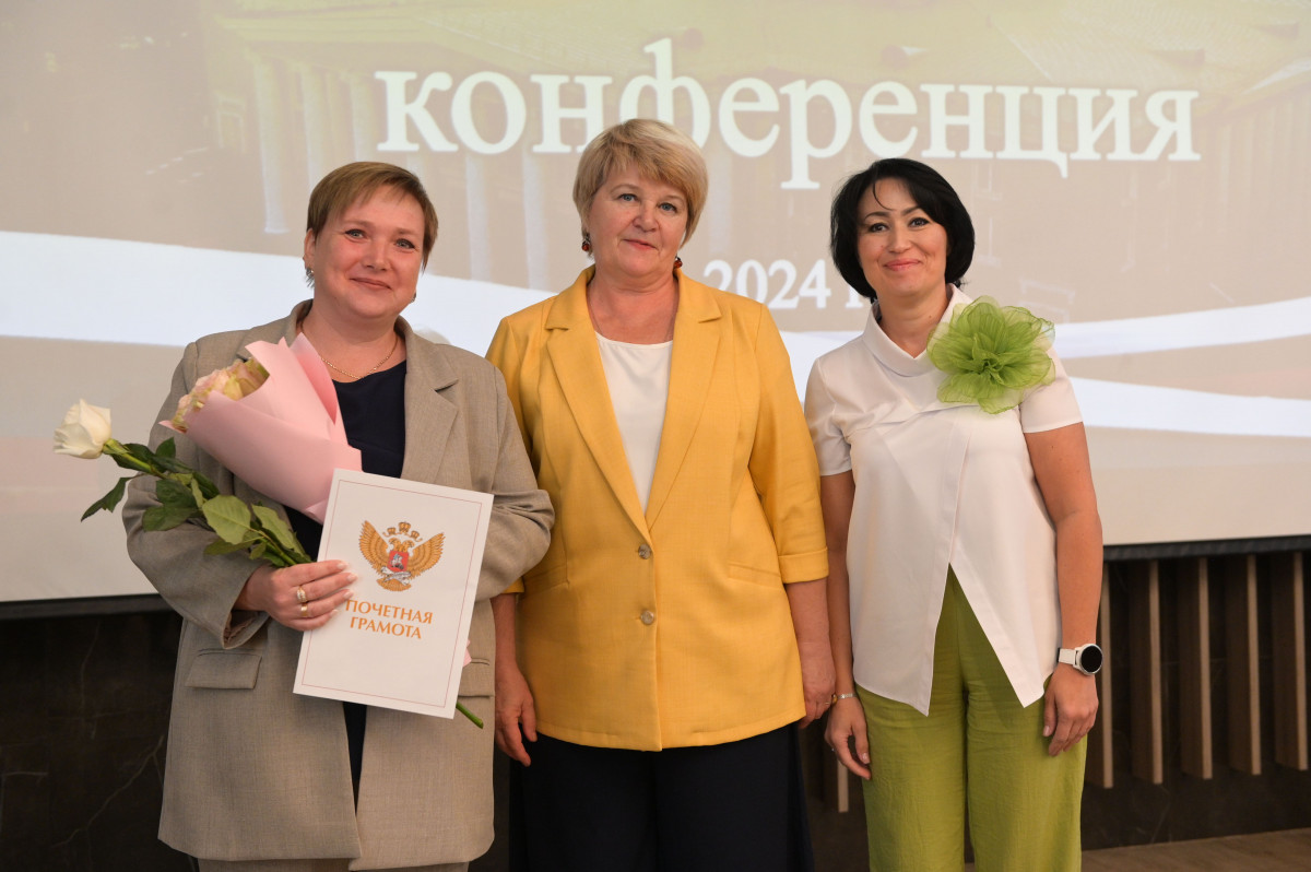 В Дзержинске состоялась педагогическая конференция с участием более 150 специалистов