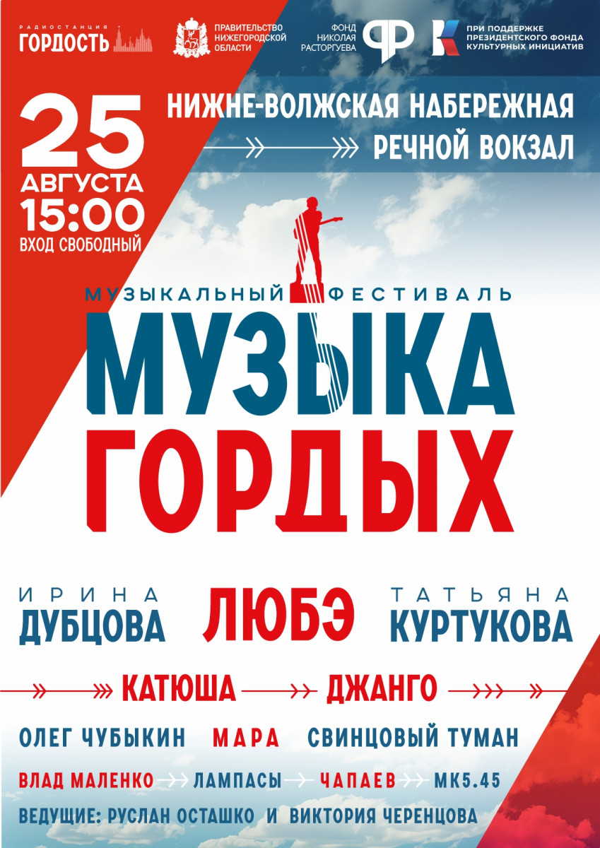 Исполнительница хита «Матушка» Татьяна Куртукова выступит в Нижнем Новгороде