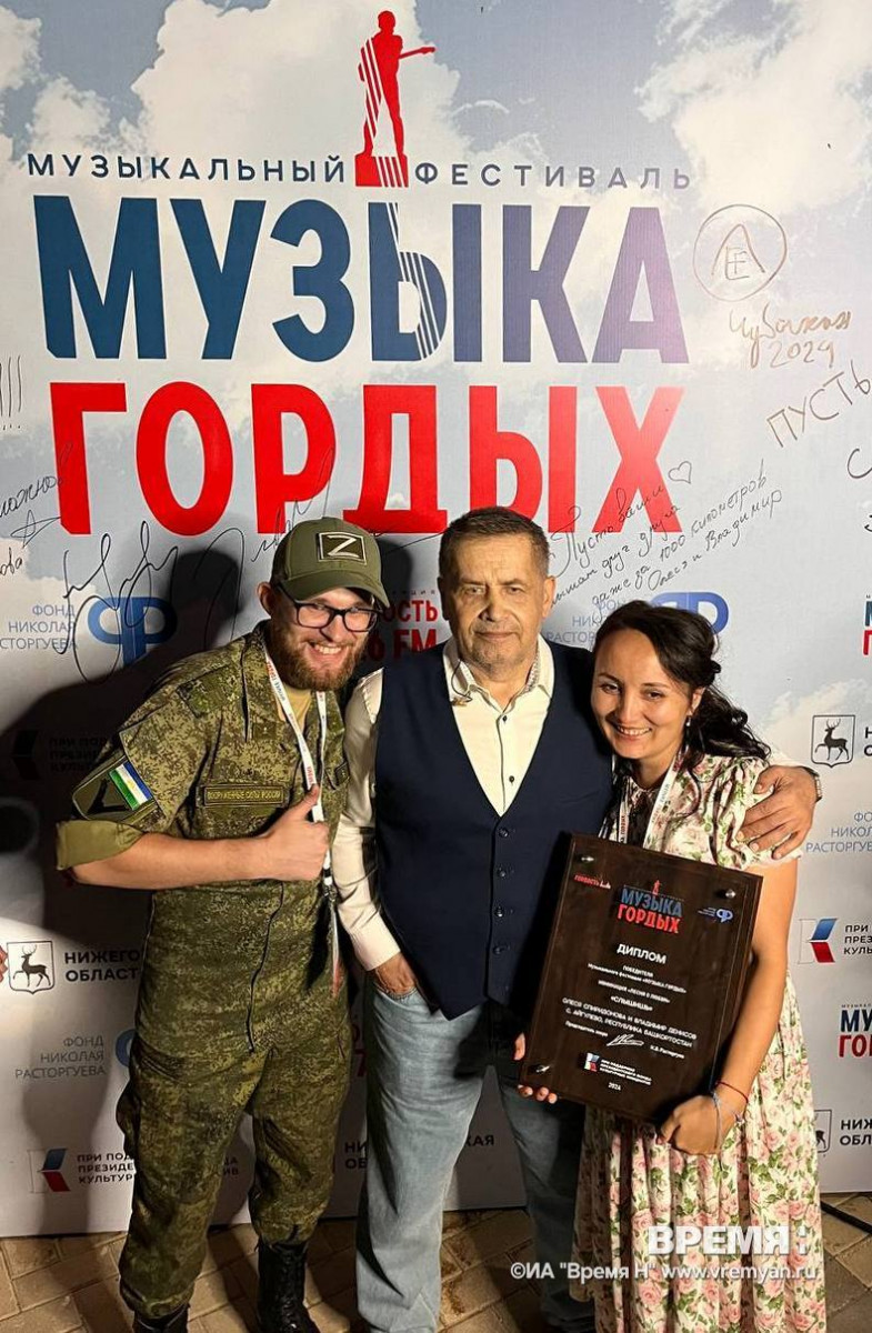 Победителей конкурса патриотической песни назвали в ходе фестиваля «Музыка гордых»