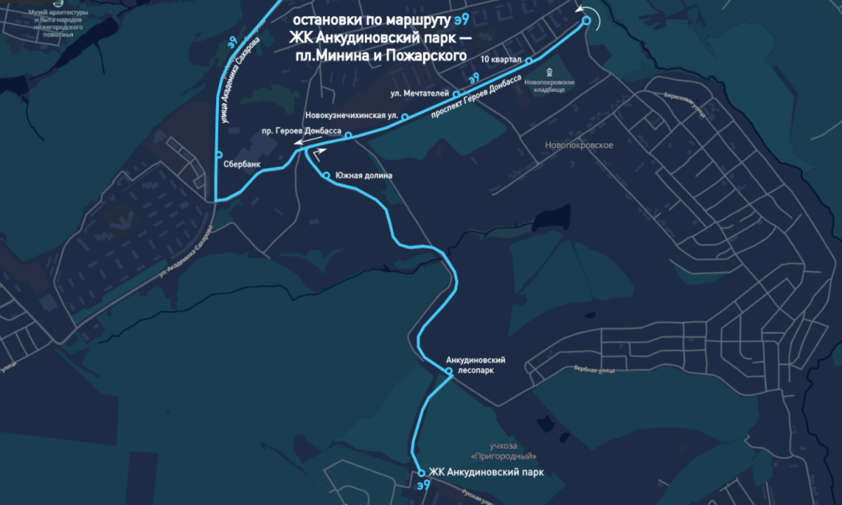 Дополнительные остановки на проспекте Героев Донбасса и дороге в ЖК «Анкудиновский парк» заработают с 1 сентября