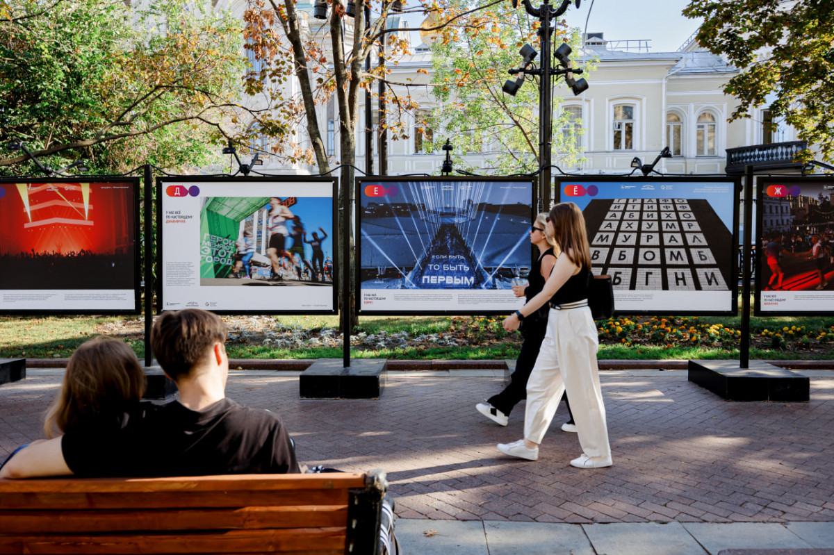 Уличная фотовыставка «Нижний Новгород. У нас все по-настоящему» открылась в Москве