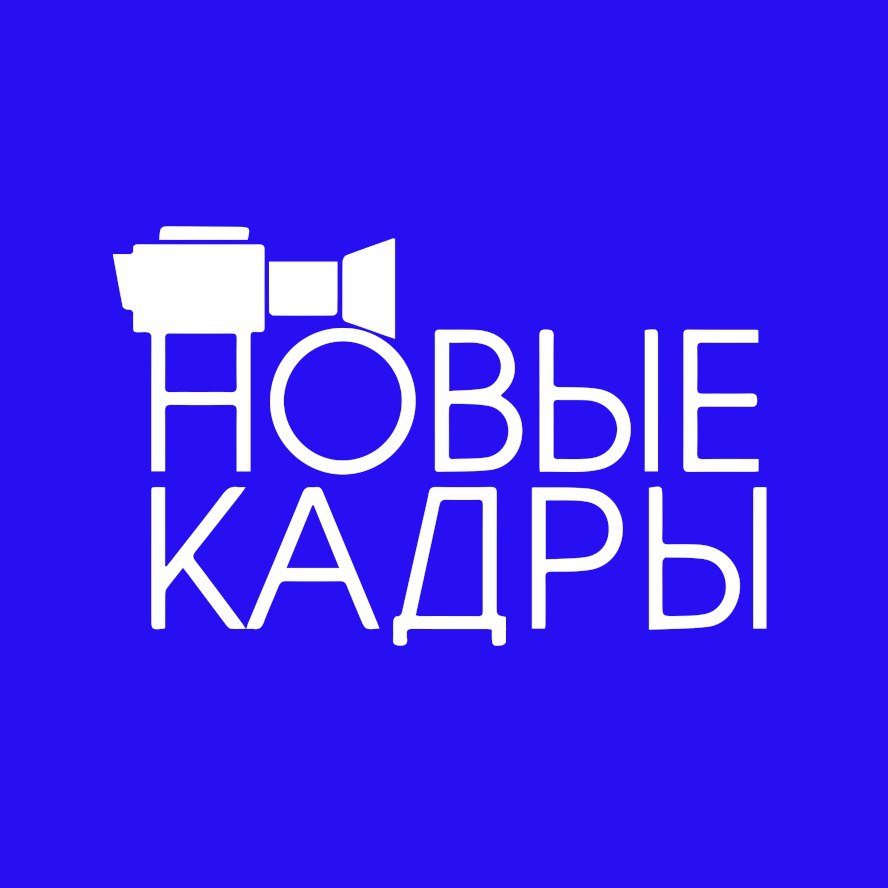 В Нижнем Новгороде стартует третья серия мастер-классов «Новые кадры»