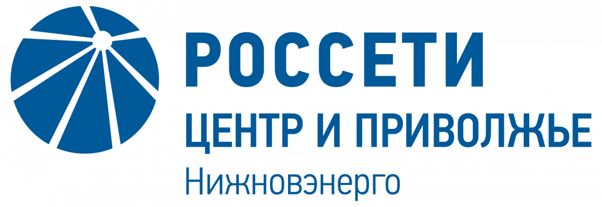 «Нижновэнерго» проведет день клиента 12 сентября