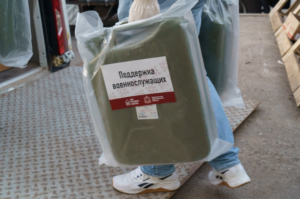 Из Нижегородской области в зону СВО доставлен гуманитарный груз для военнослужащих