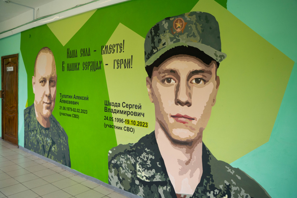 Арт-объект в память об участниках СВО Алексее Тулатине и Сергее Шкоде открылся в школе на Бору