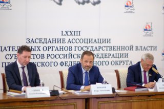 Депутаты предложили новые меры поддержки семей с детьми