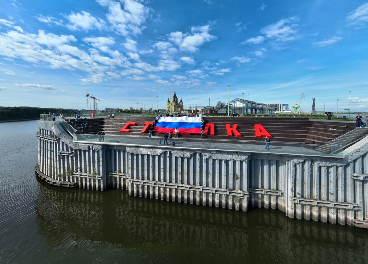 Певица Наталия Иванова развернула 10-метровый триколор на Стрелке