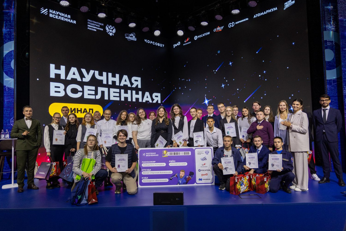 Нижегородская школьница вошла в число победителей федерального конкурса «Научная Вселенная»