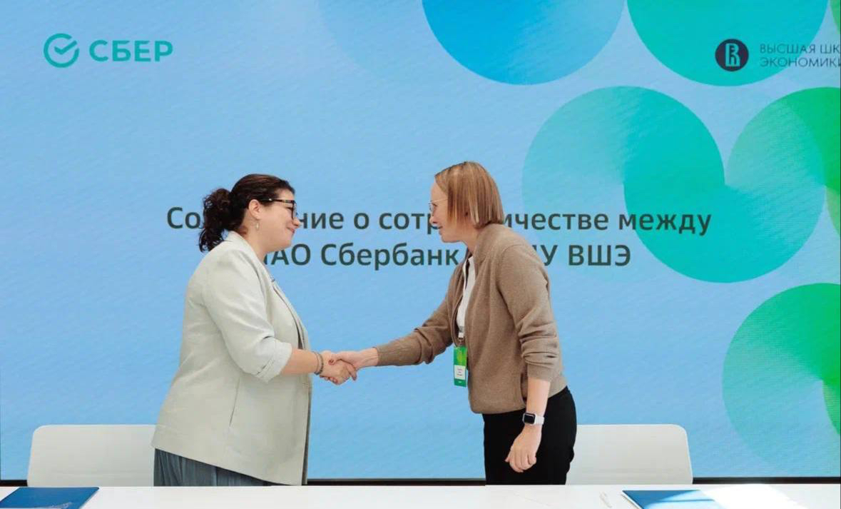 Сбер и НИУ ВШЭ в Нижнем Новгороде договорились о совместной работе