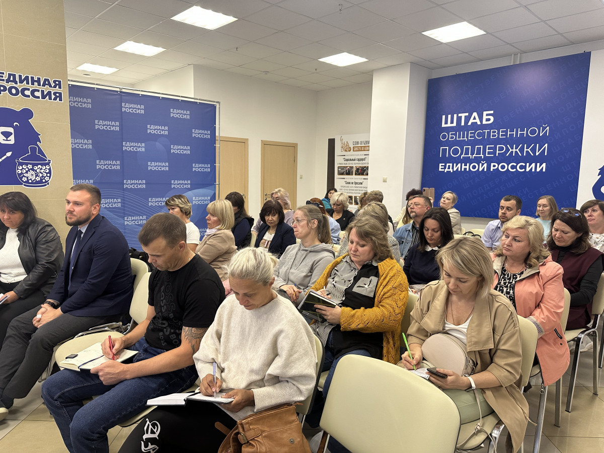В Штабе общественной поддержки рассказали о новшествах в приеме заявок на участие в проекте «Вам решать!»