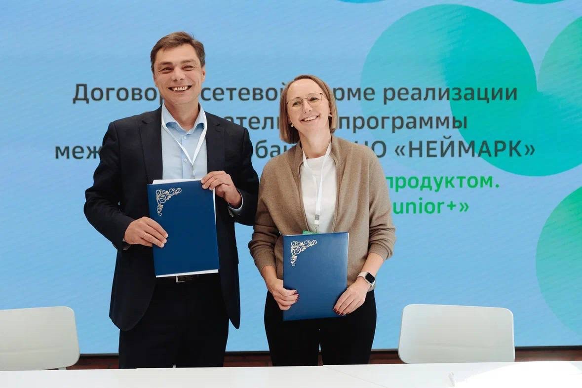 Сбер и АНО «Проектный офис ИТ-Кампуса Нижегородской области «Неймарк» будут сотрудничать