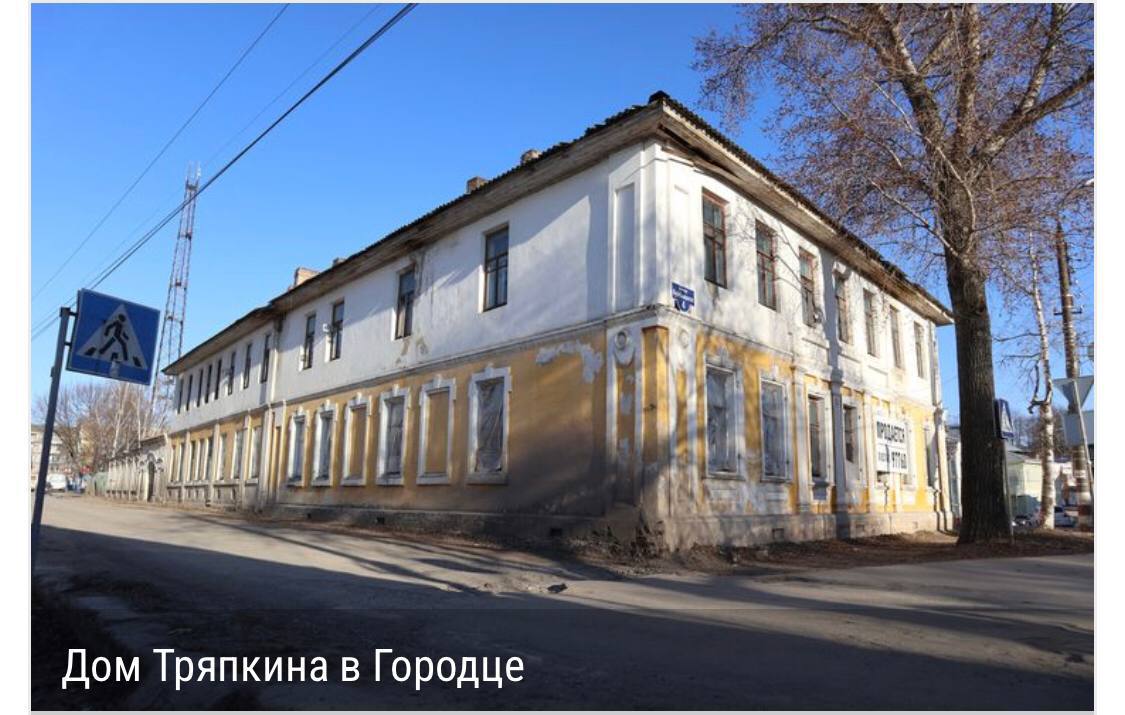 Два памятника архитектуры в Городце продают для восстановления
