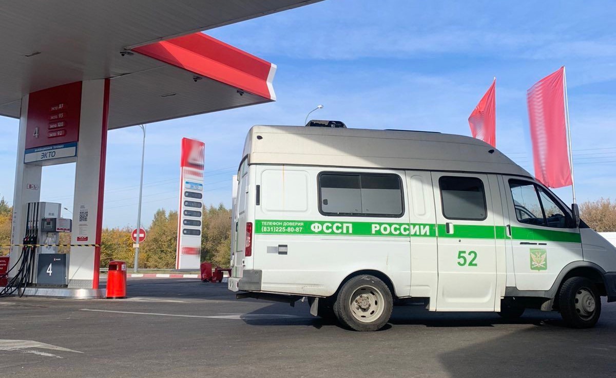 Приставы временно закрыли шесть АЗС в Кстовском округе по решению суда