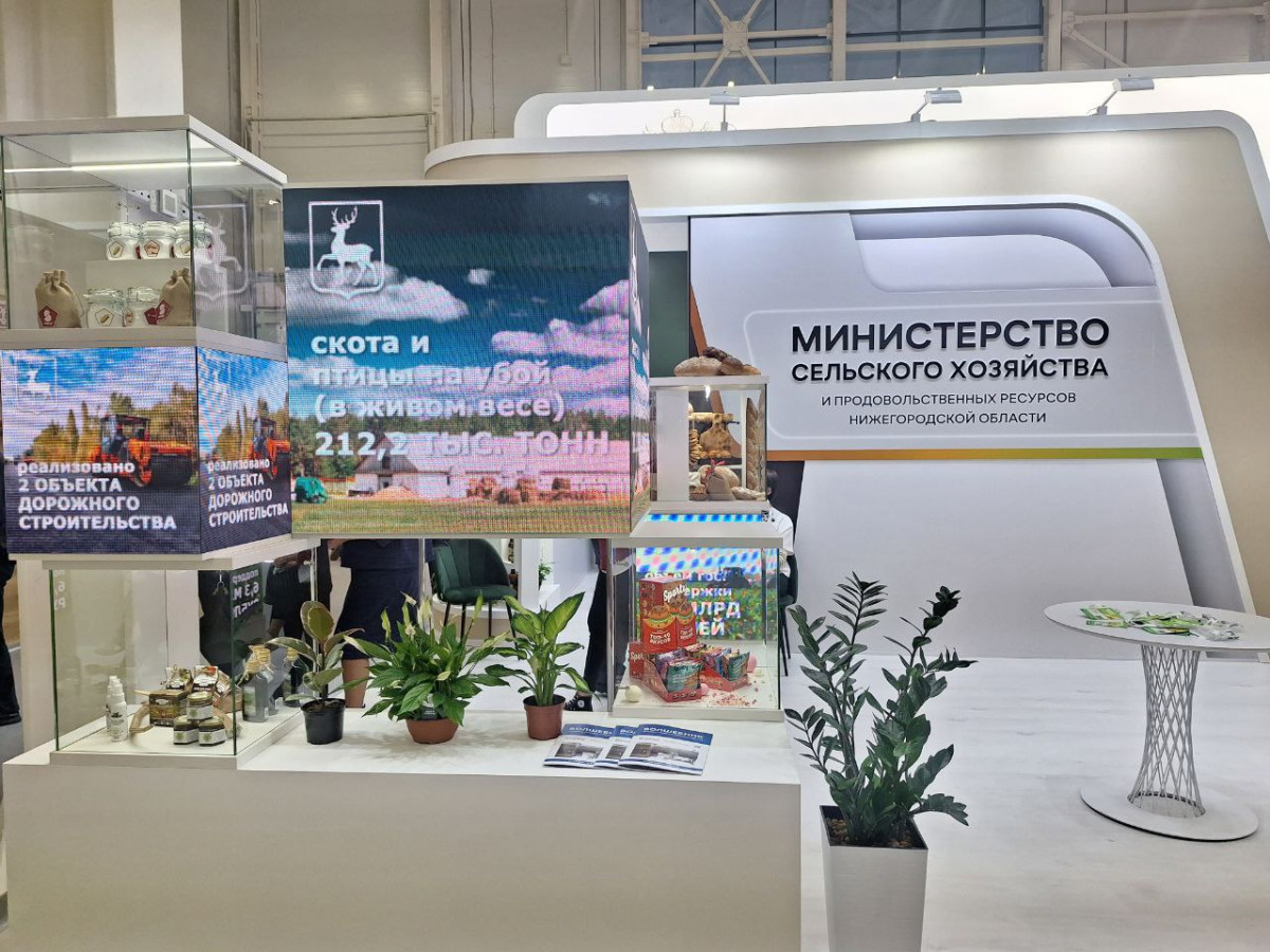 Нижегородская область представила свои достижения на всероссийской выставке «Золотая осень» в Москве