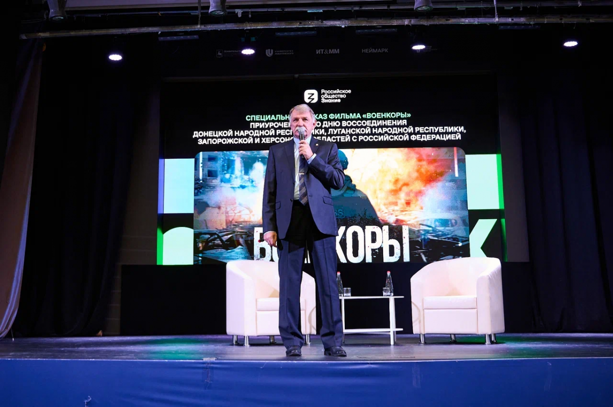 В Нижнем Новгороде состоялся спецпоказ документального фильма «Военкоры»