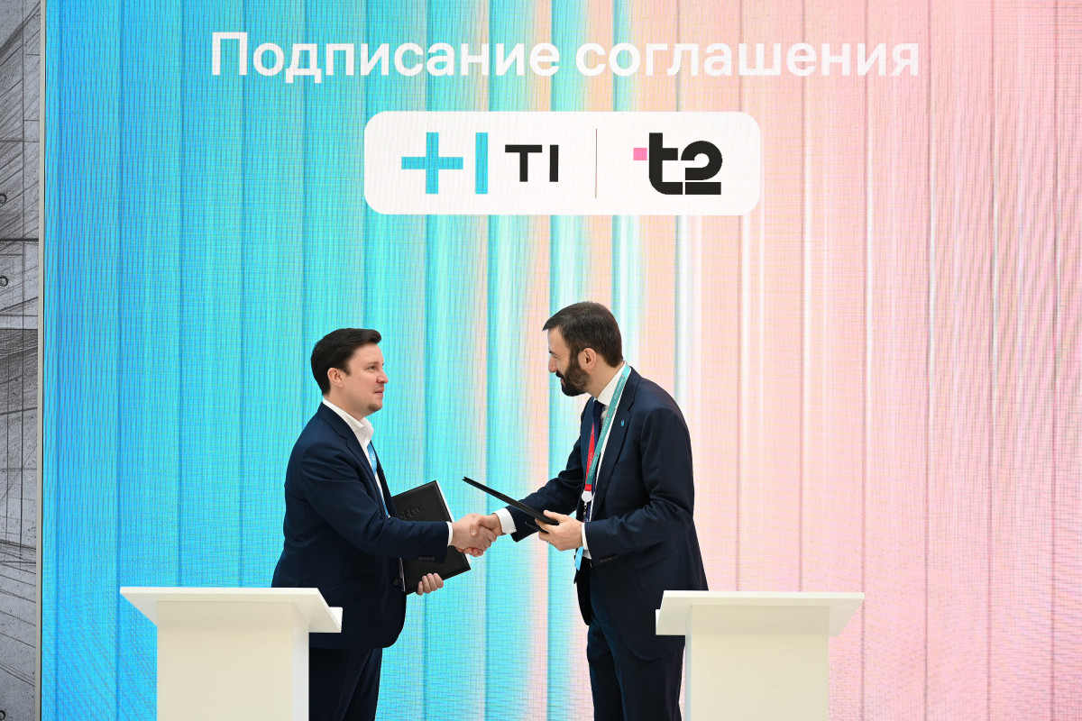 T2 и T1 объявили о сотрудничестве в сфере безопасной обработки данных