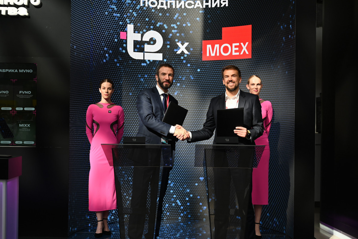 Т2 и Московская биржа будут совместно улучшать финансовые сервисы для россиян