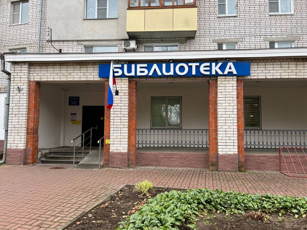 Центральная библиотека, переоборудованная по модельному стандарту, открылась в Богородске