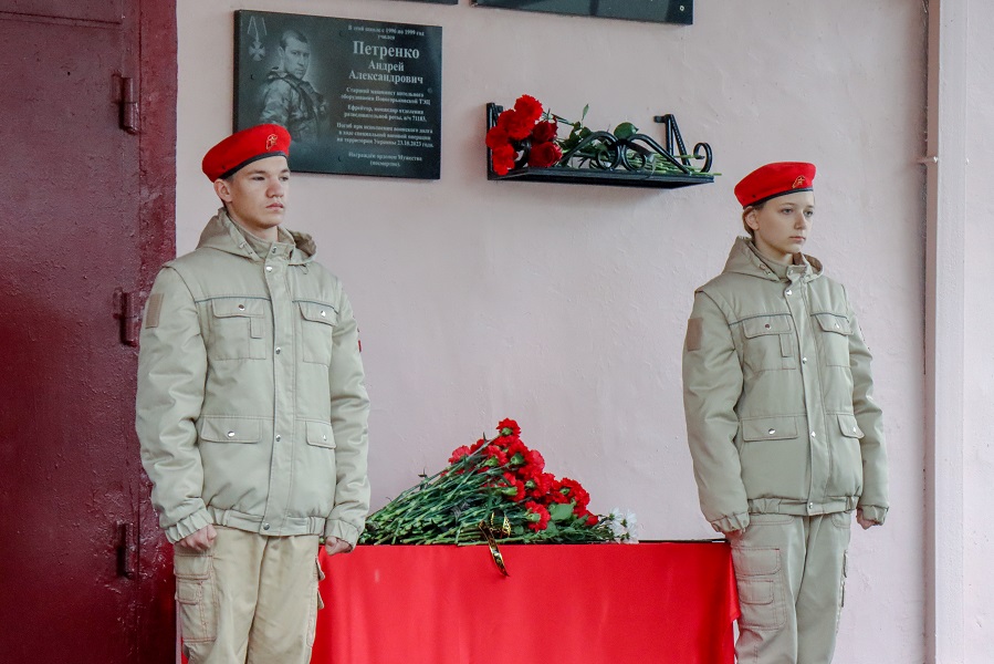 Память погибшего на СВО сотрудника Новогорьковской ТЭЦ увековечили в Кстове