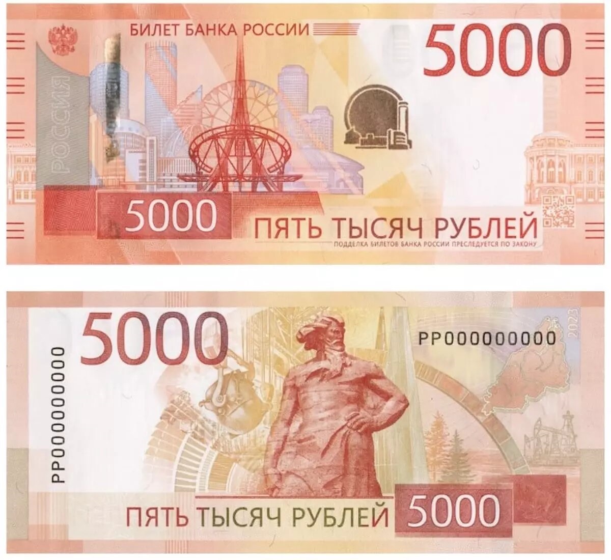 В Нижегородскую область уже поступили новые купюры достоинством 5000 рублей