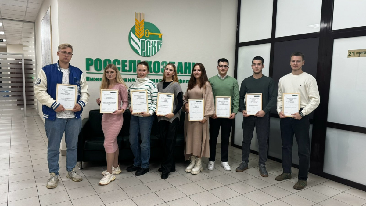 Студенты и аспиранты НГАТУ стали обладателями именных стипендий Россельхозбанка