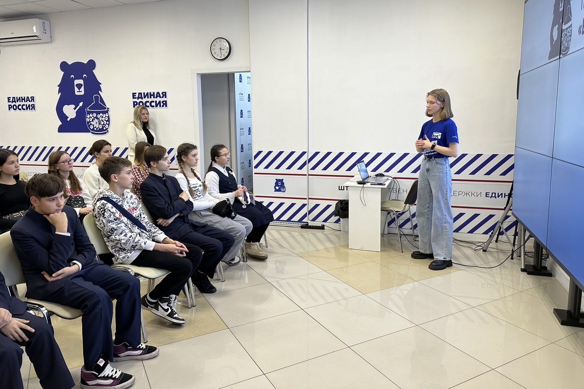 Урок мужества ко Дню народного единства провели для школьников молодогвардейцы