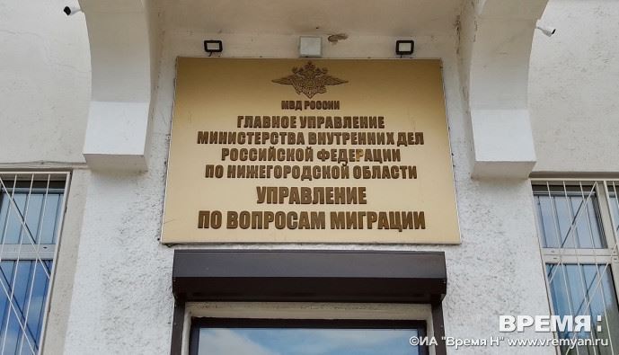 Стало известно, как мигранты могут получить патент на работу в Нижегородской области