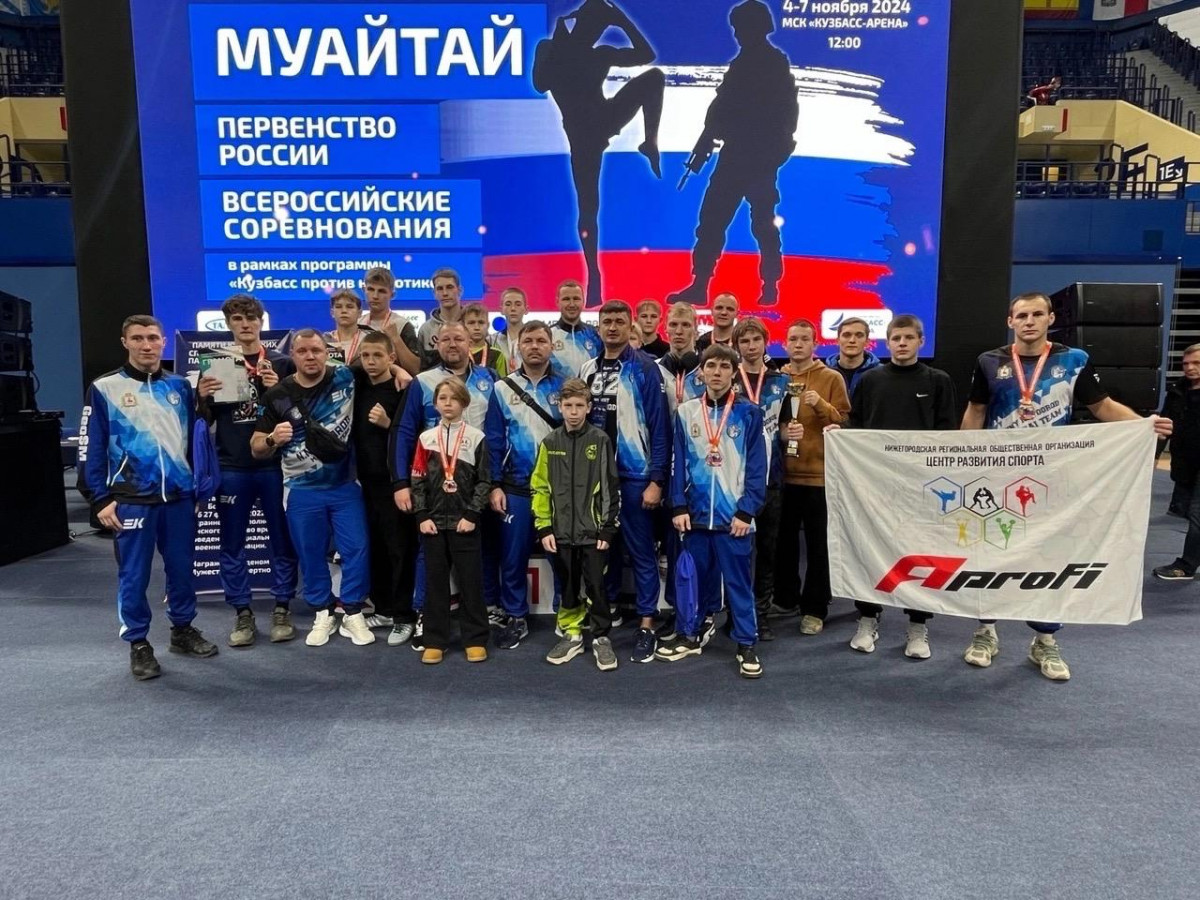 Нижегородские тайбоксеры завоевали 4 медали на Первенстве России по муайтай
