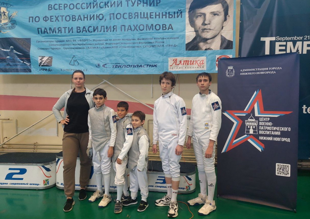 Юные фехтовальщики из Нижнего Новгорода одержали победу на Всероссийском турнире