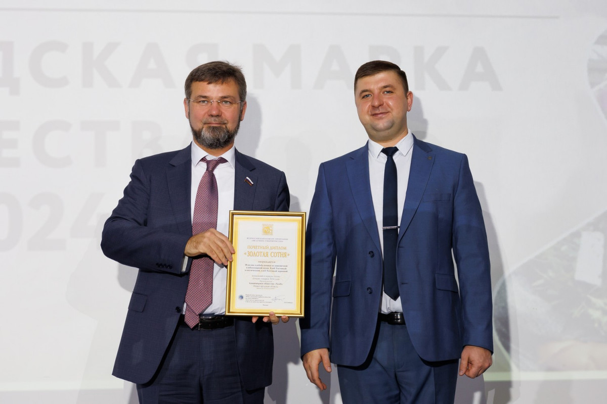 Продукция трех нижегородских компаний вошла в «Золотую сотню» лучших товаров России