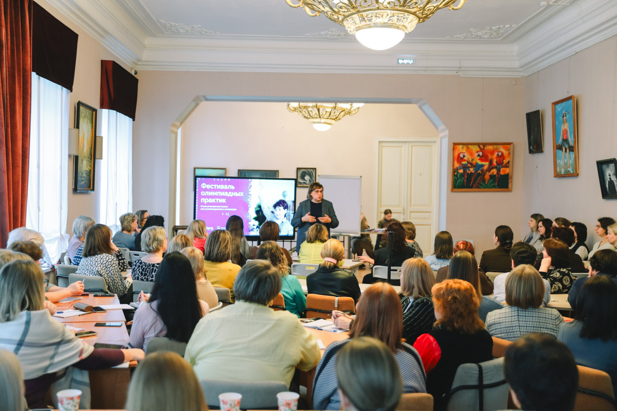 Нижегородским преподавателям рассказали о методах работы при подготовке детей к олимпиадам