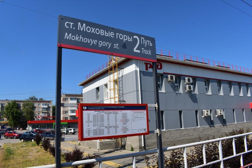 Пассажиропоток на маршруте Нижний Новгород — Моховые горы вырос почти на 70% в январе-октябре