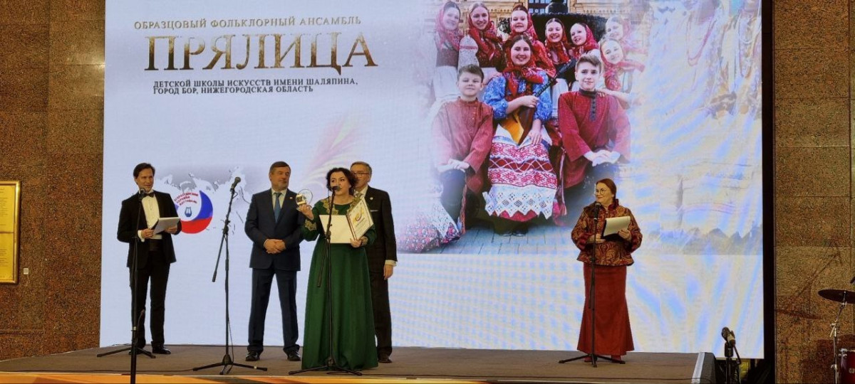 Фольклорный коллектив «Прялица» из Нижегородской области стал лауреатом Всероссийского хорового фестиваля