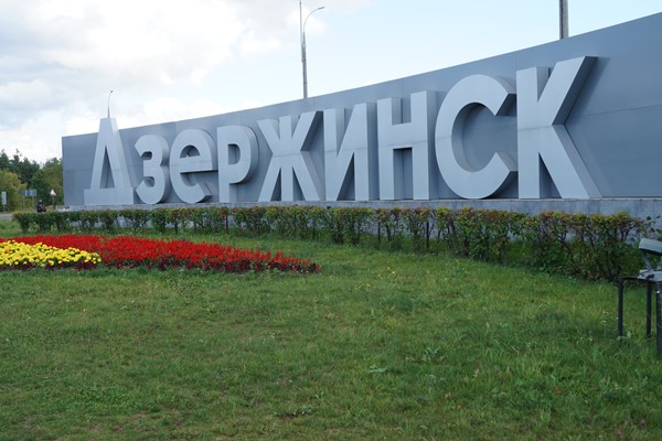 Депутаты Дзержинска поддержали план приватизации на 2025−2027 годы