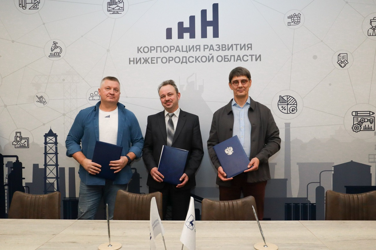 Более 800 млн рублей инвестируют в три проекта в Нижегородской области