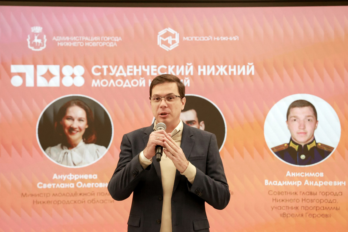 Шалабаев встретился с участниками форума «Студенческий Нижний»