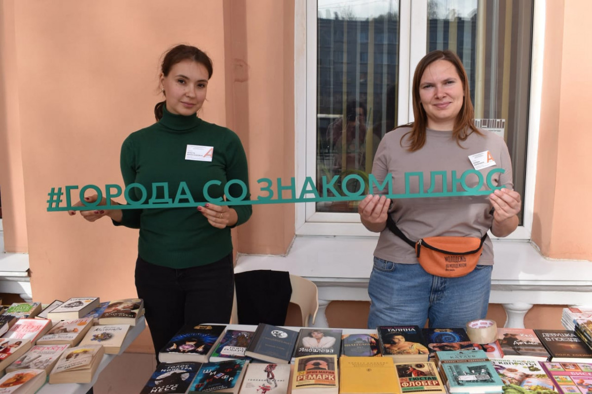Нижегородцы могут получить до 5 млн рублей на реализацию соцпроектов в рамках грантового конкурса «Города со знаком плюс» от компании Эн+