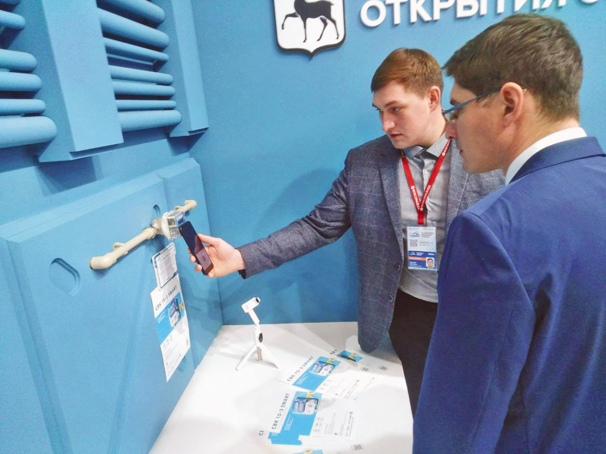 Представители АПЗ приняли участие в Конгрессе молодых учёных в Сочи