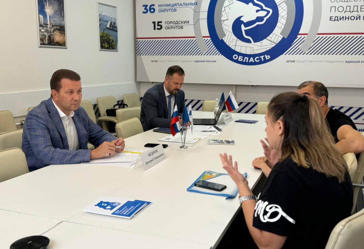 «Нижновэнерго» проведёт День клиента 12 декабря