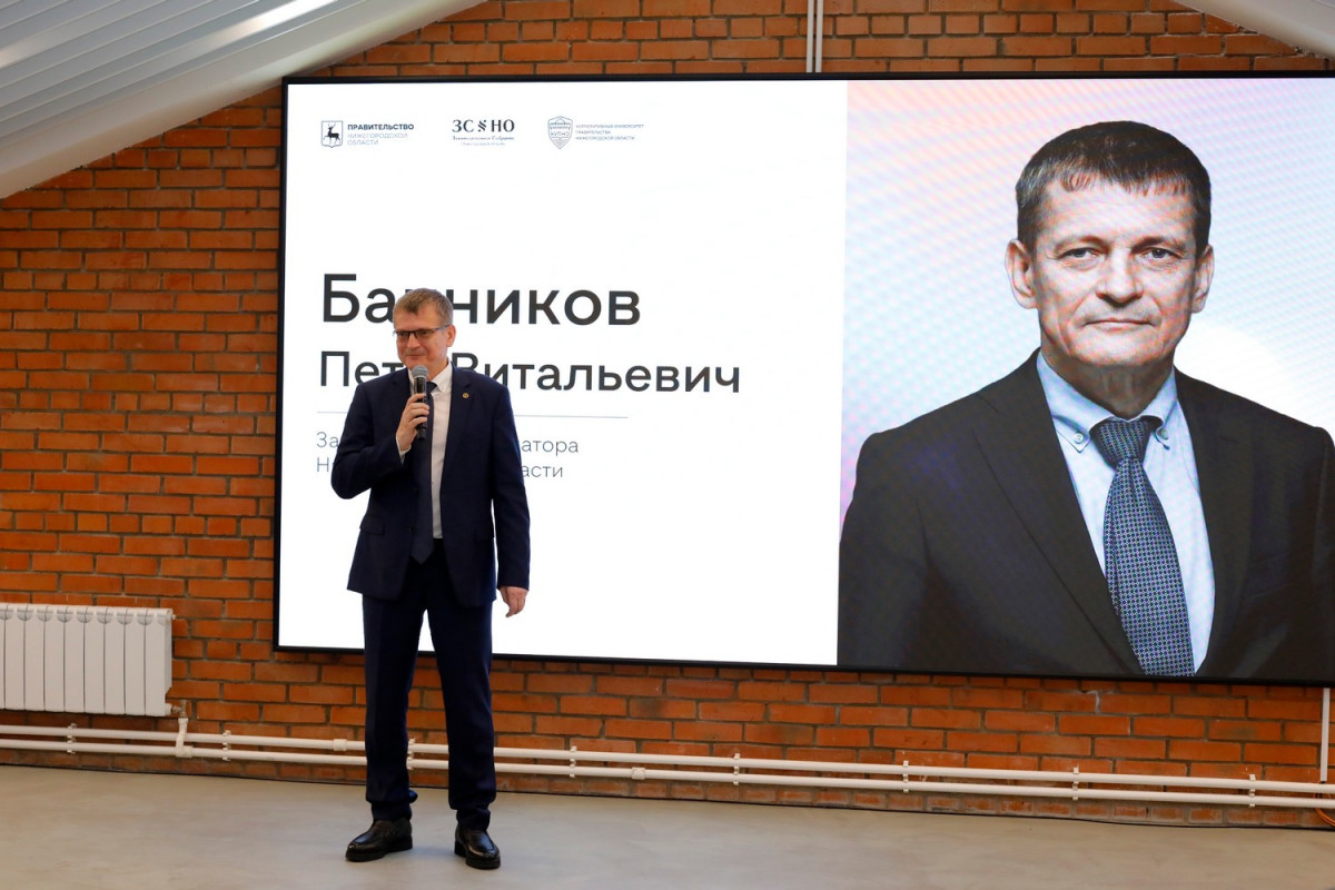 Банников: мы выстроили эффективную систему противодействия коррупции