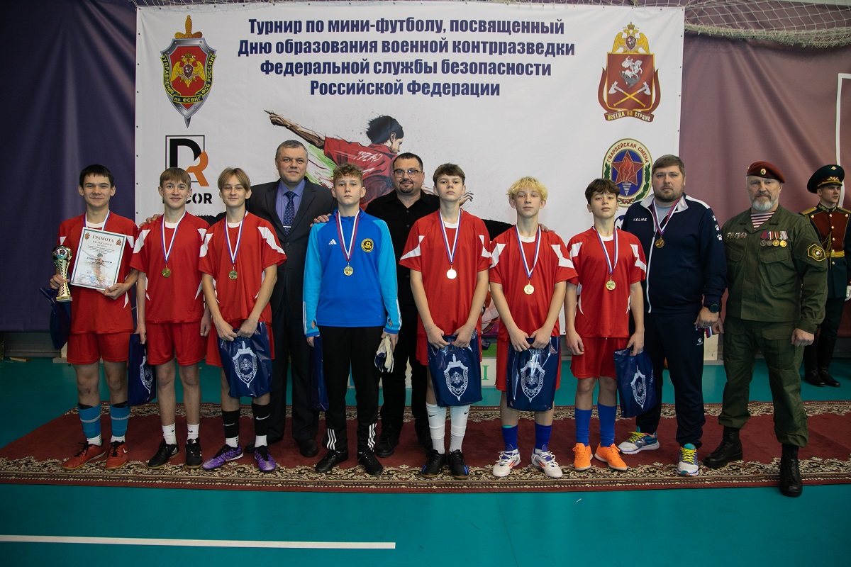Турнир по мини-футболу прошел в преддверии Дня военной контрразведки в Нижнем Новгороде