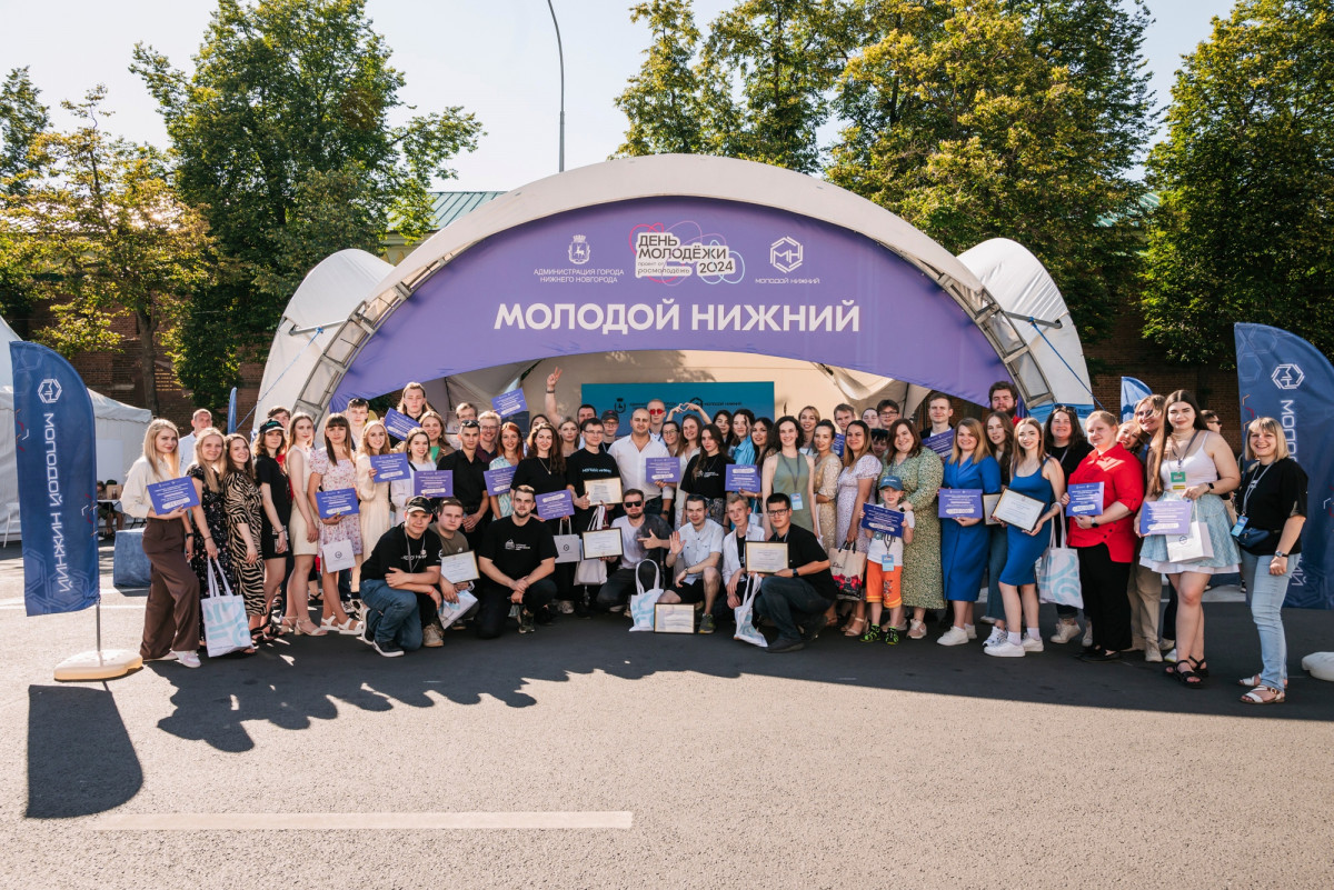 24 проекта стали победителями второго в 2024 году городского конкурса «Молодой Нижний»