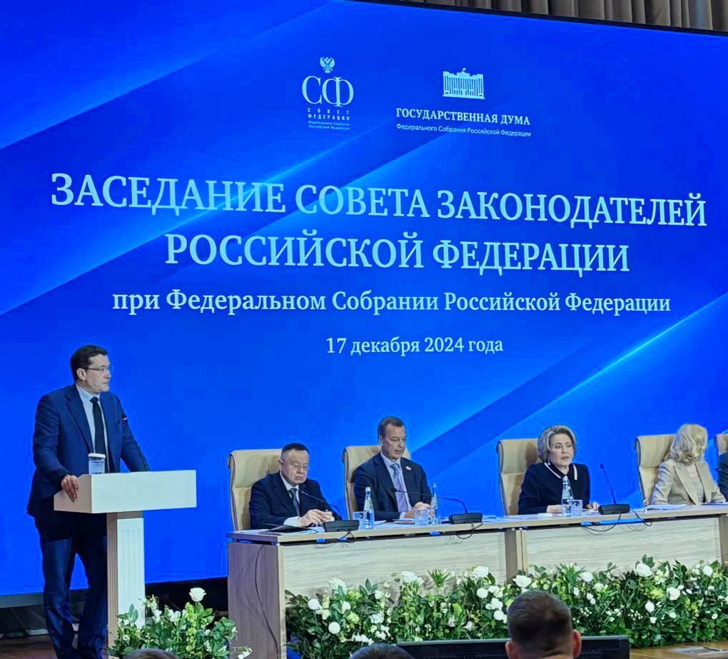 Проблемы мусорной реформы обсудил Совет законодателей на базе Сбербанка