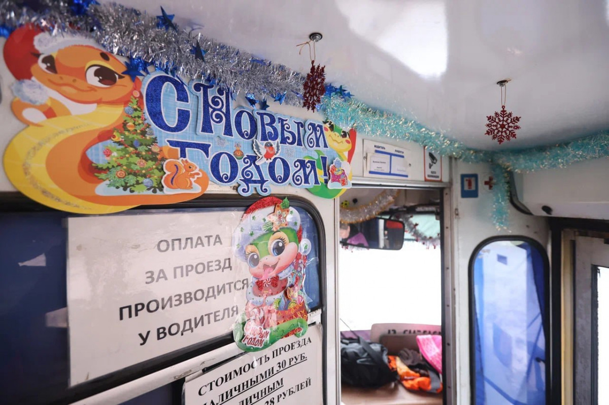 Конкурс на лучшее украшение общественного транспорта проходит в Дзержинске