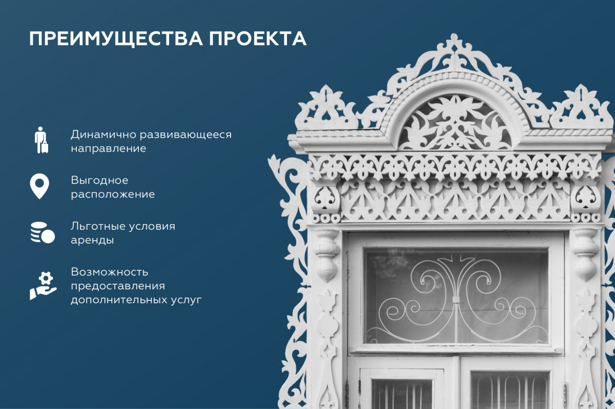 Инвесторам предлагают преобразовать исторические здания Нижнего Новгорода в гостиницы