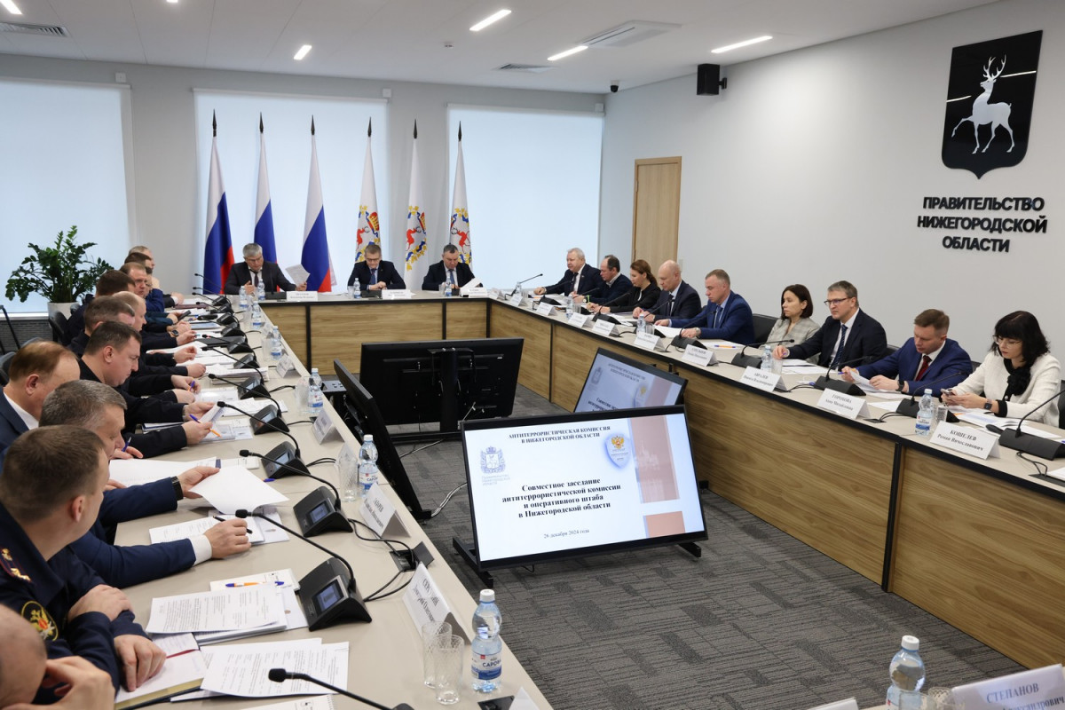 В Нижегородской области прошло итоговое заседание антитеррористической комиссии и оперативного штаба