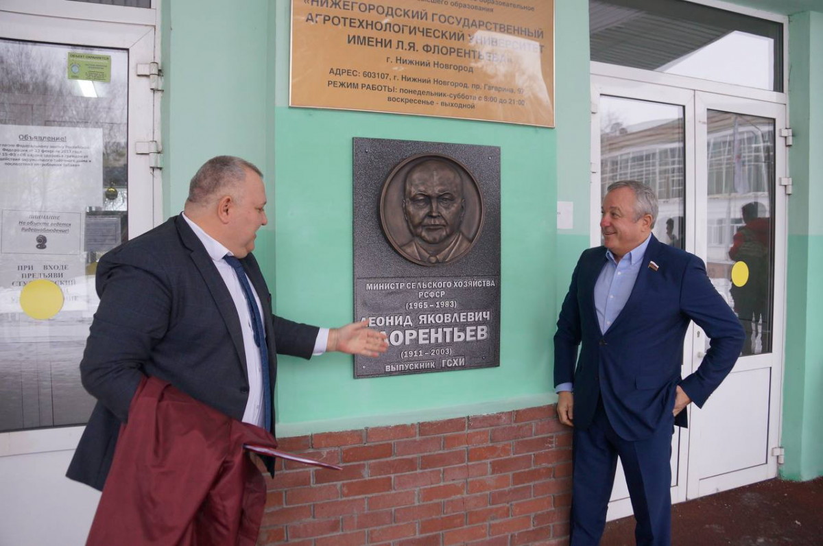 В НГАТУ прошли первые Флорентьевские чтения