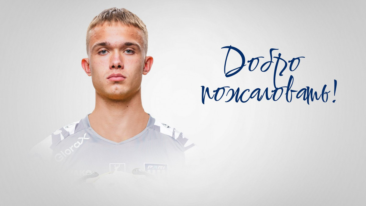 Вратарь Егор Кошкин вернулся из «Спартака» в «Пари НН»
