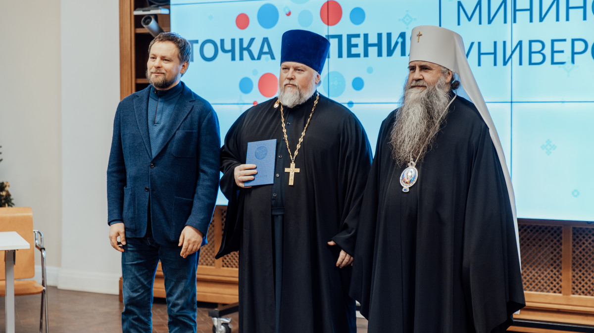 Рождественские чтения проходят в Нижнем Новгороде